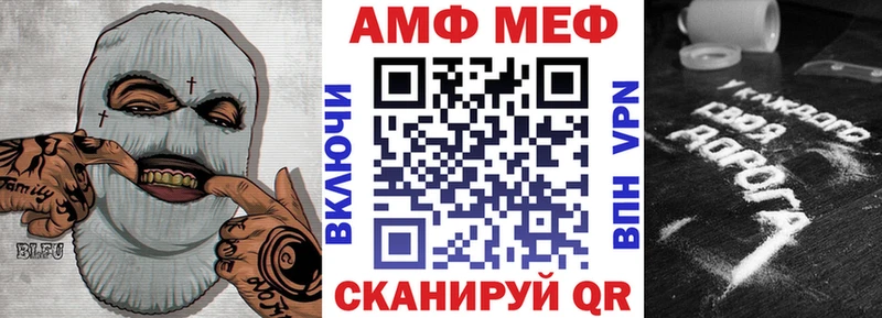 Амфетамин VHQ  mega рабочий сайт  Сочи 