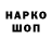 Метадон VHQ Falagar
