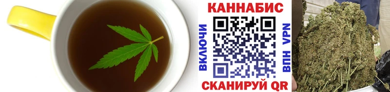 Печенье с ТГК конопля  где можно купить наркотик  Сочи 