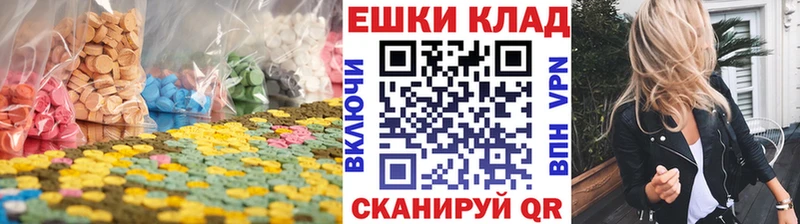 даркнет сайт  KRAKEN зеркало  Ecstasy Philipp Plein  Сочи 