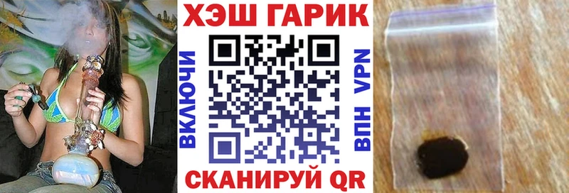 ГАШИШ гарик Сочи