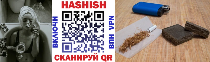ГАШИШ гашик  Сочи 
