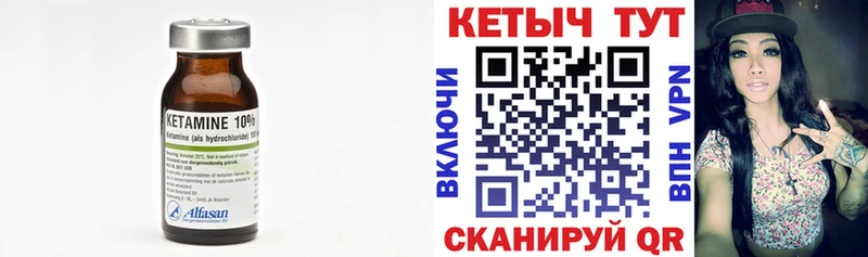 КЕТАМИН VHQ  дарк нет наркотические препараты  Сочи 