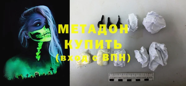 дмт Дмитров