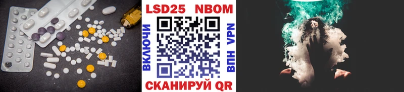 LSD-25 экстази кислота  как найти наркотики  Сочи 