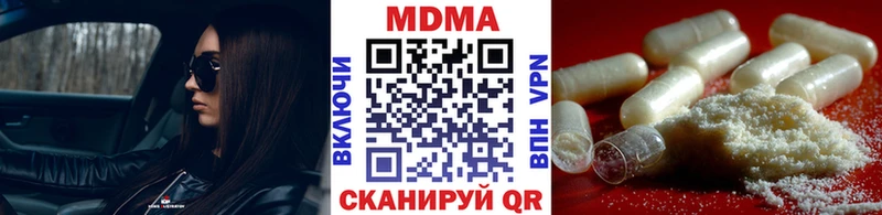 МДМА молли  Сочи 