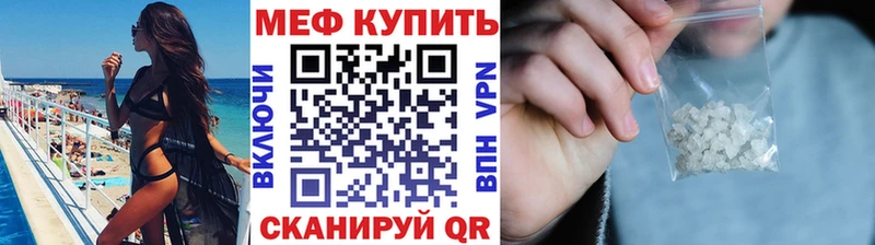 МЯУ-МЯУ 4 MMC  купить   гидра tor  Сочи 