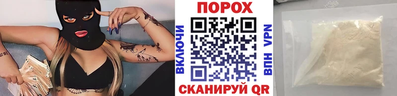 купить наркотик  Сочи  Первитин Декстрометамфетамин 99.9% 