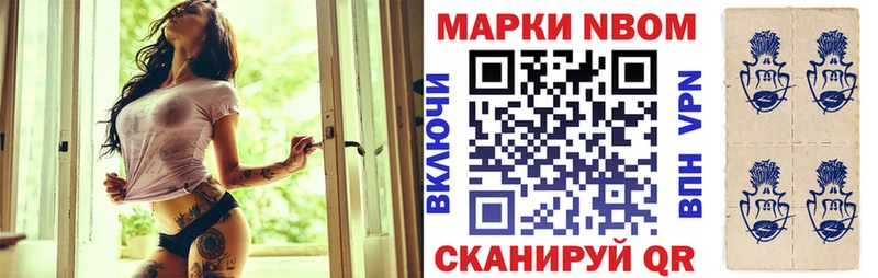 Наркотические марки 1,5мг  Сочи 