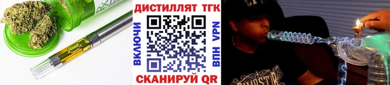 Дистиллят ТГК жижа  hydra ссылка  Сочи 