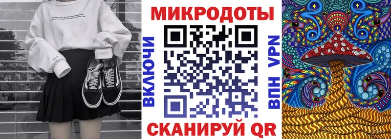 Псилоцибиновые грибы мухоморы  Сочи 